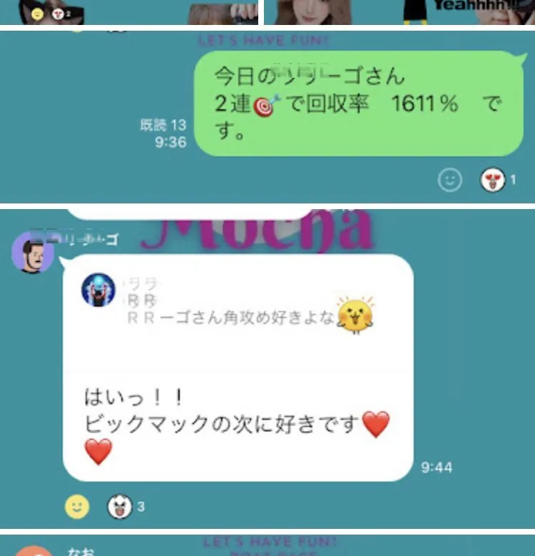 Mocha杯思い出③