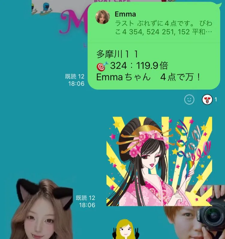 思い出①