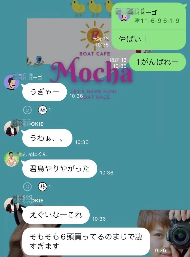 思い出②
