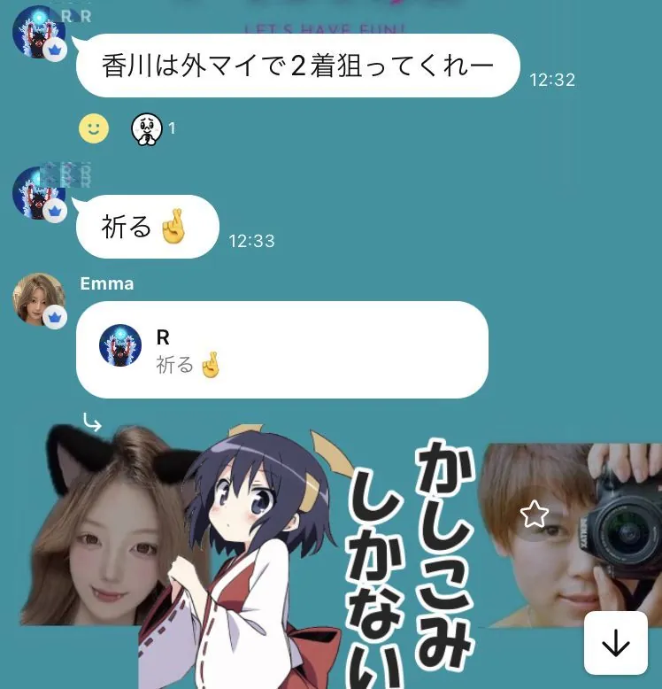 思い出⑥